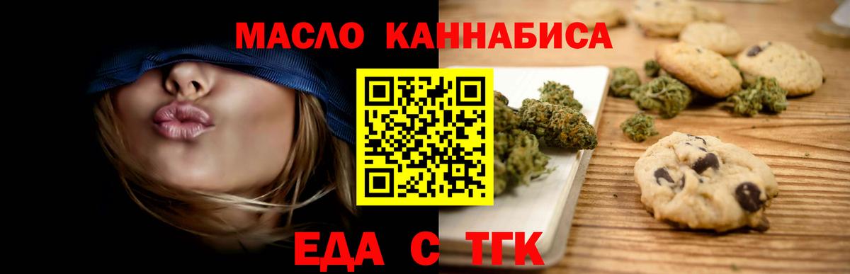 Гагарин  Canna-Cookies марихуана  Вход с VPN 