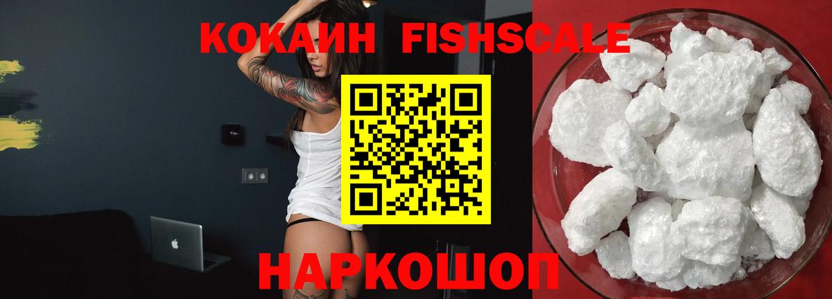 Гагарин  COCAIN  Вход с VPN  COCAIN 99% 