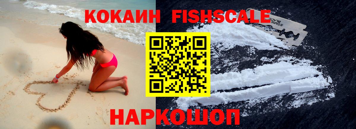 COCAIN Перу Гагарин
