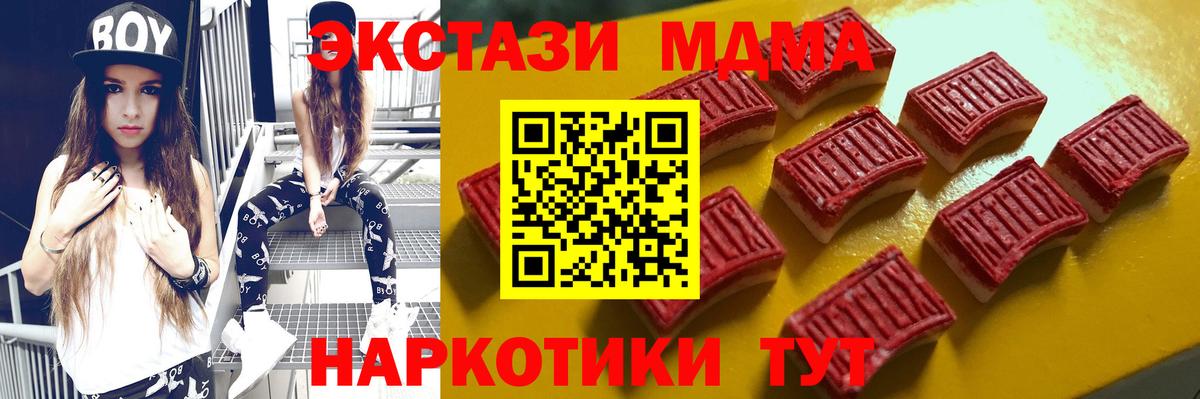 Гагарин  Экстази VHQ  Ecstasy  Вход с VPN 