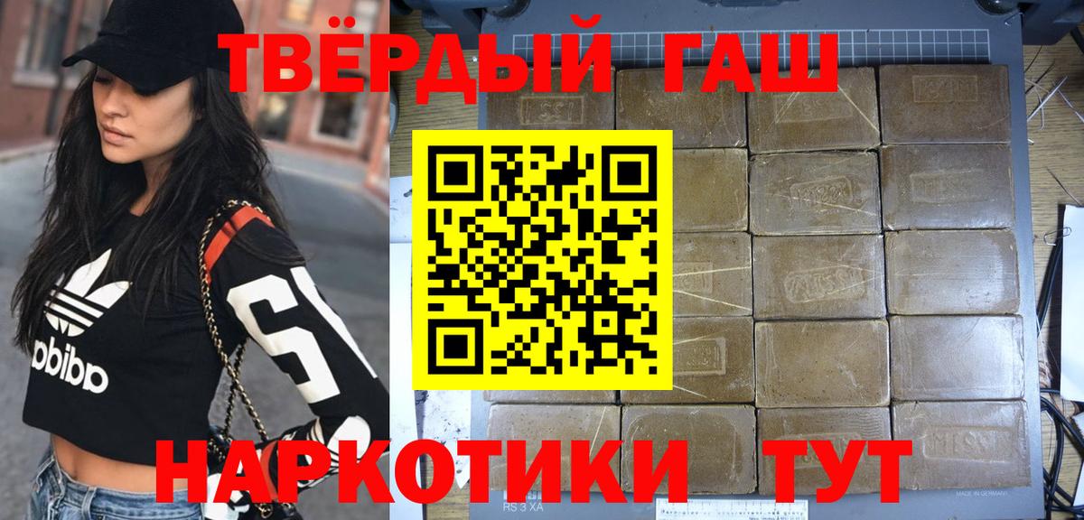 Гашиш гарик Гагарин