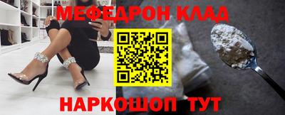 метадон Кулебаки