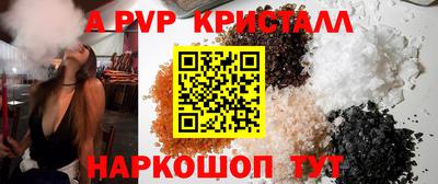амфетамин Кумертау