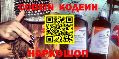 метадон Кулебаки