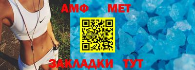 амфетамин Кумертау