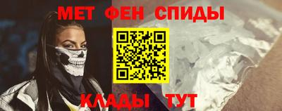 амфетамин Кумертау