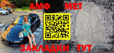 амфетамин Кумертау