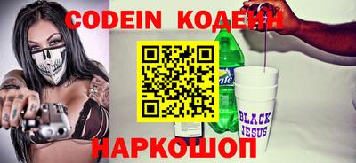 ALPHA PVP Кунгур