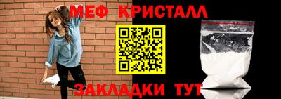 метадон Кулебаки