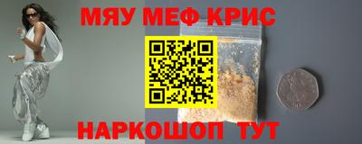 амфетамин Кумертау