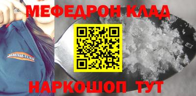 амфетамин Кумертау