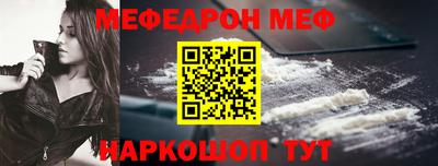 ALPHA PVP Кунгур