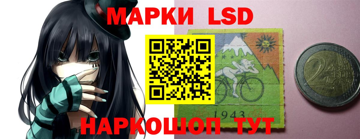 ЛСД экстази ecstasy Гагарин