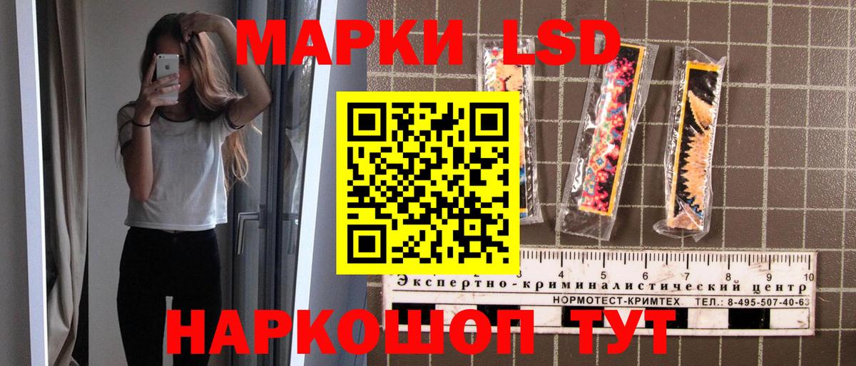 Гагарин  Марки NBOMe 1500мкг  Вход с VPN 