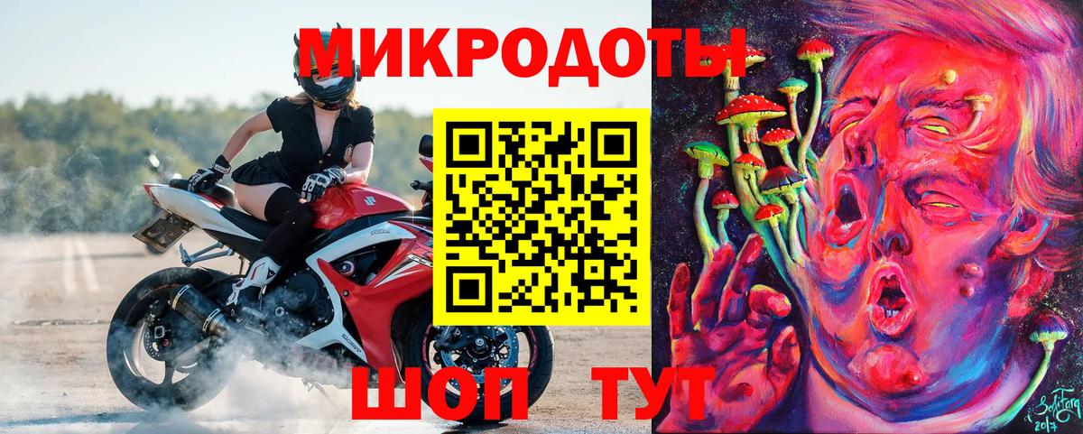 как найти закладки  Вход с VPN  Гагарин  Псилоцибиновые грибы мицелий  Галлюциногенные грибы мицелий 