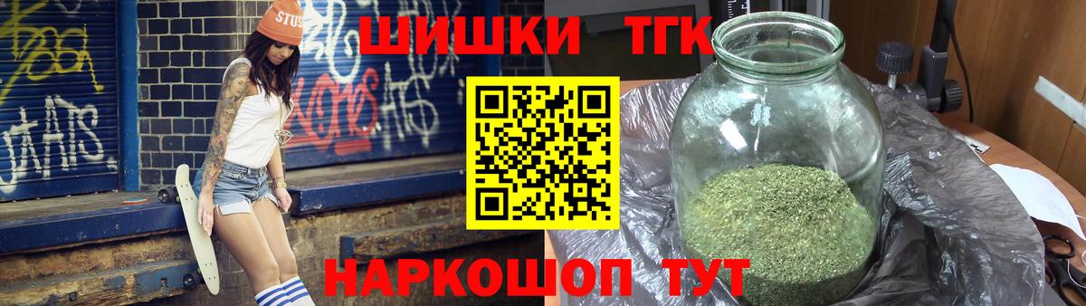 Марихуана семена  Вход с VPN  Гагарин  Каннабис White Widow 